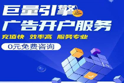 百度竞价排名案例：打造爆款广告的秘诀