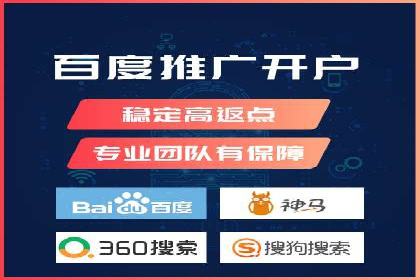 百度竞价包年服务：实现线上线下全方位营销