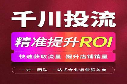百度竞价推广公司案例：电商行业逆袭之路